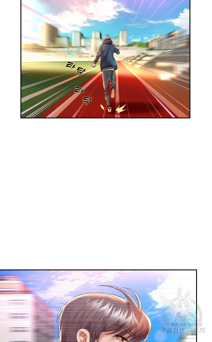 Let me be born as an heir raw Chapter 29 Page 44