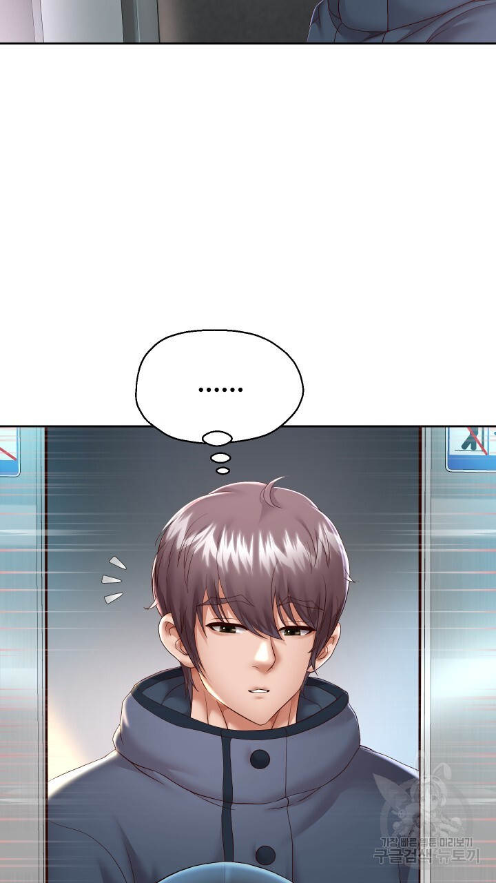 Let me be born as an heir raw Chapter 29 Page 57