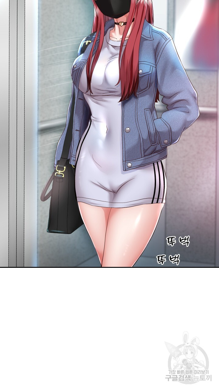 Let me be born as an heir raw Chapter 29 Page 59