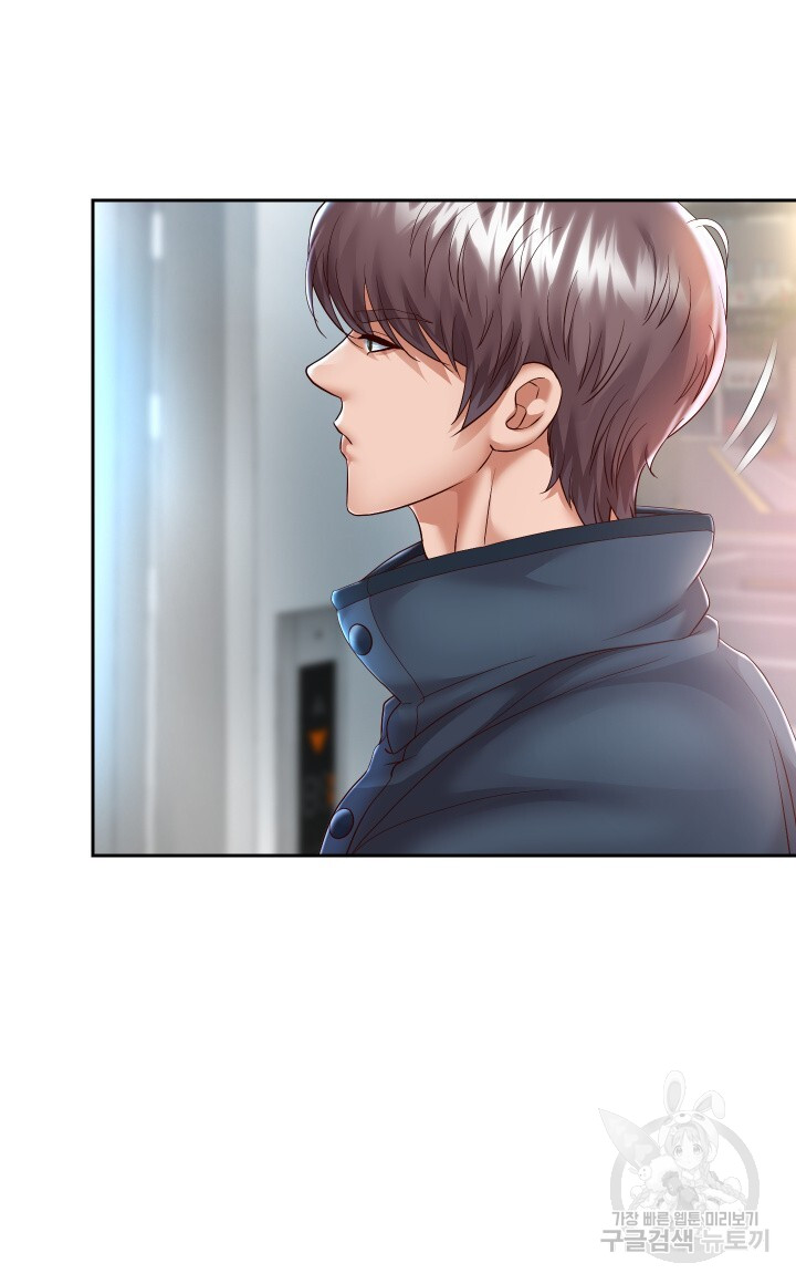 Let me be born as an heir raw Chapter 29 Page 60