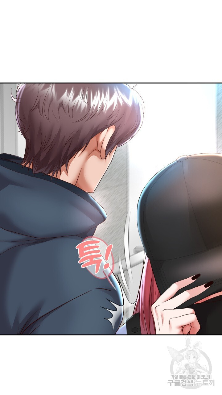 Let me be born as an heir raw Chapter 29 Page 61