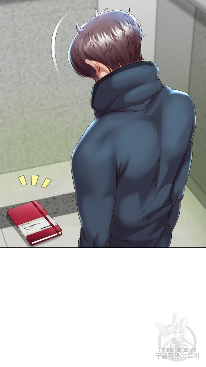 Let me be born as an heir raw Chapter 29 Page 65