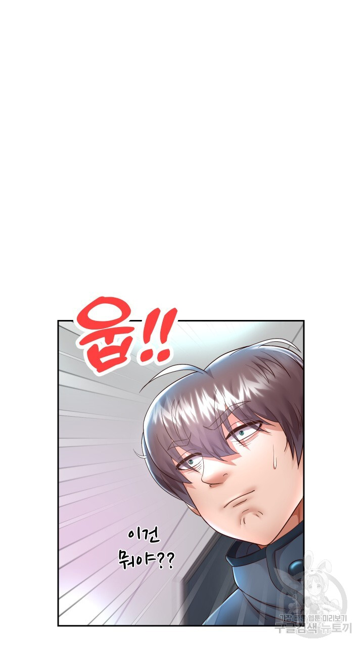 Let me be born as an heir raw Chapter 29 Page 66