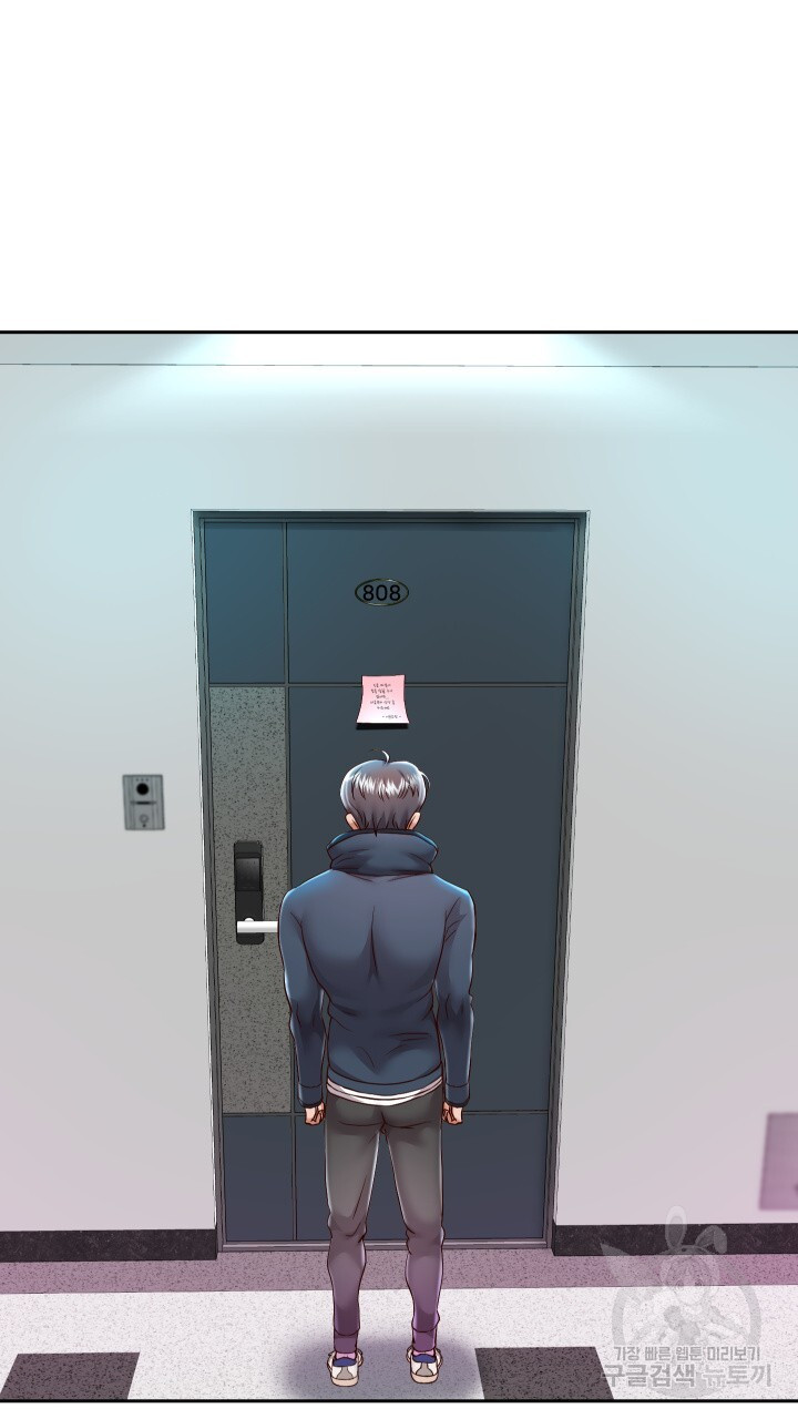 Let me be born as an heir raw Chapter 29 Page 67