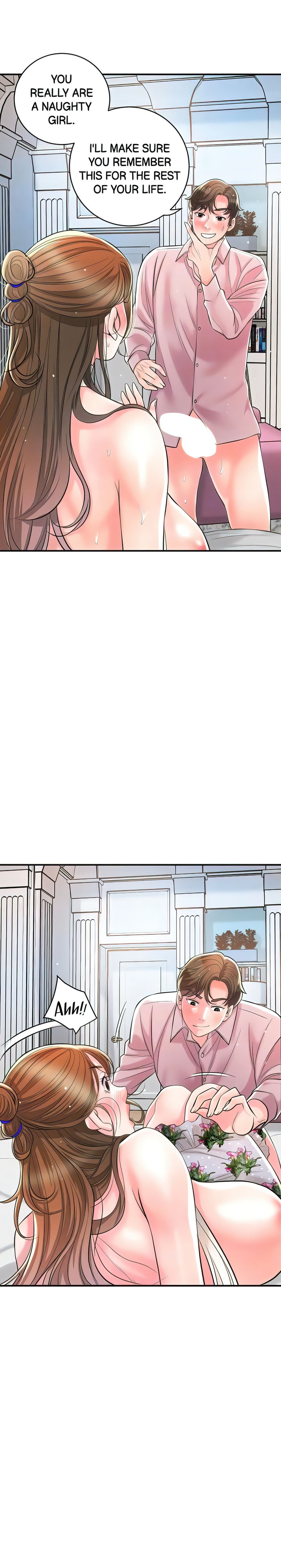 New town engsub Chapter 106 Page 8