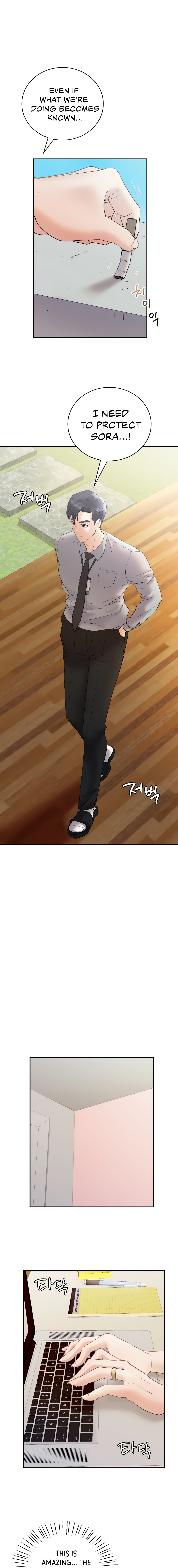 Give Me Back My Wife Chapter 25 Page 5