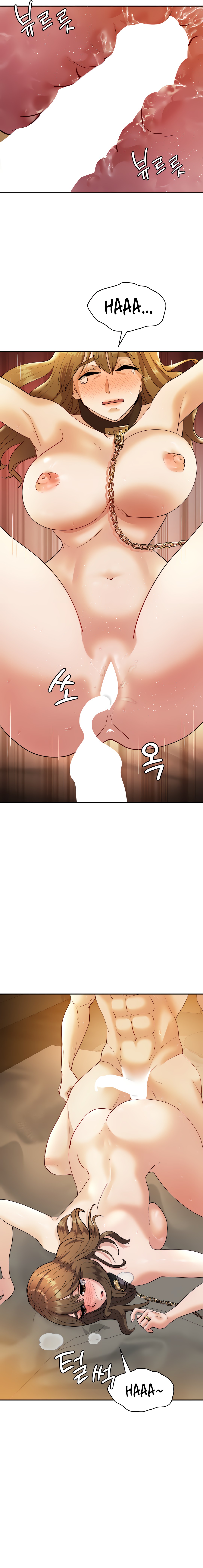 Give Me Back My Wife Chapter 24 Page 14