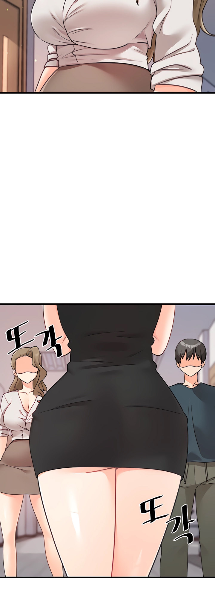 Boarding School Chapter 47 Page 12