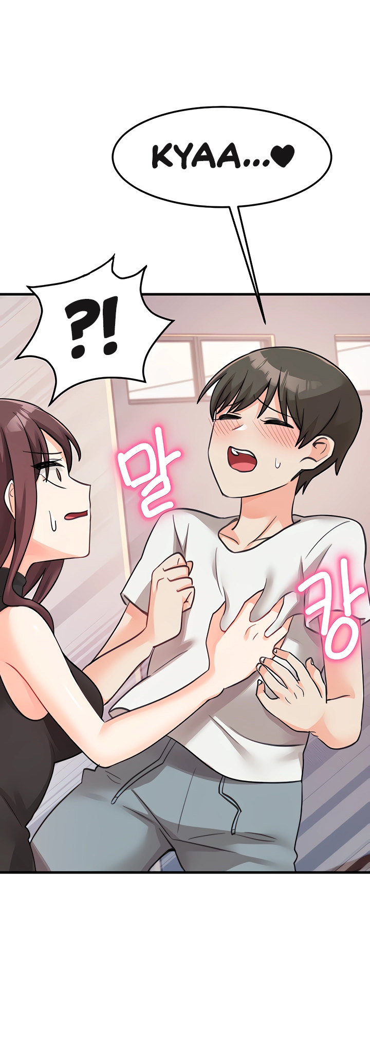 Boarding School Chapter 47 Page 30
