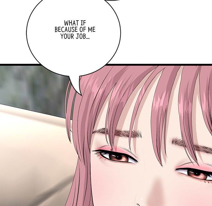 My First and Last Chapter 63 Page 17