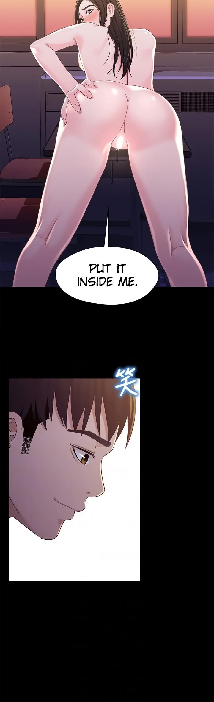 Siblings (Brother and Sister) Chapter 40 Page 14