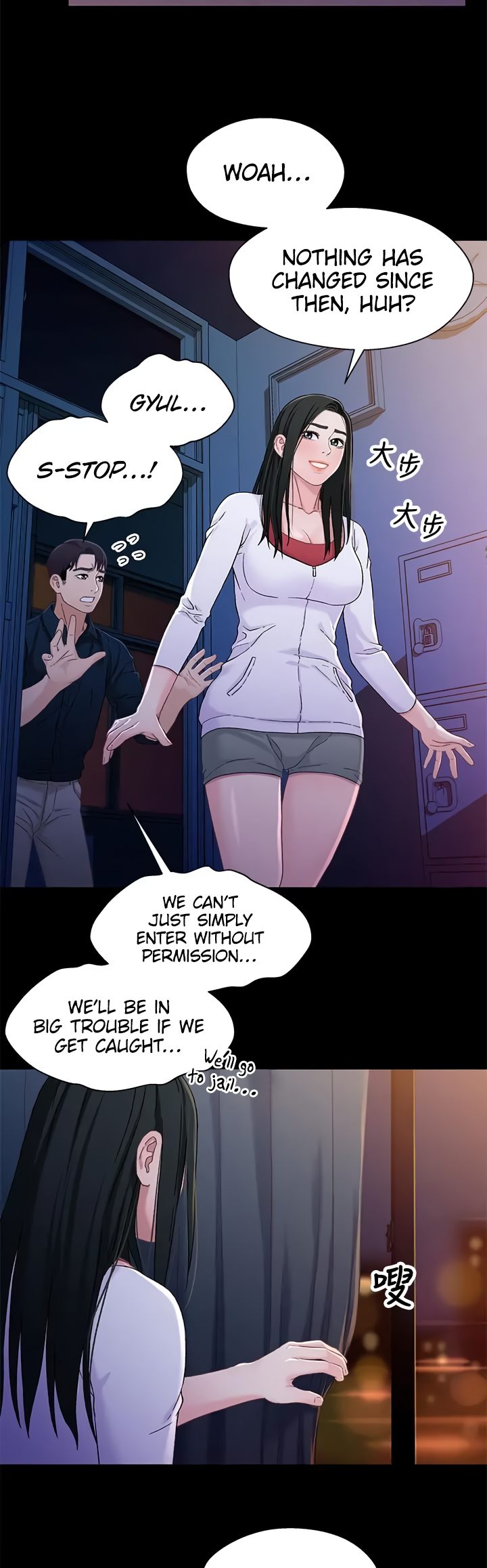 Siblings (Brother and Sister) Chapter 39 Page 24