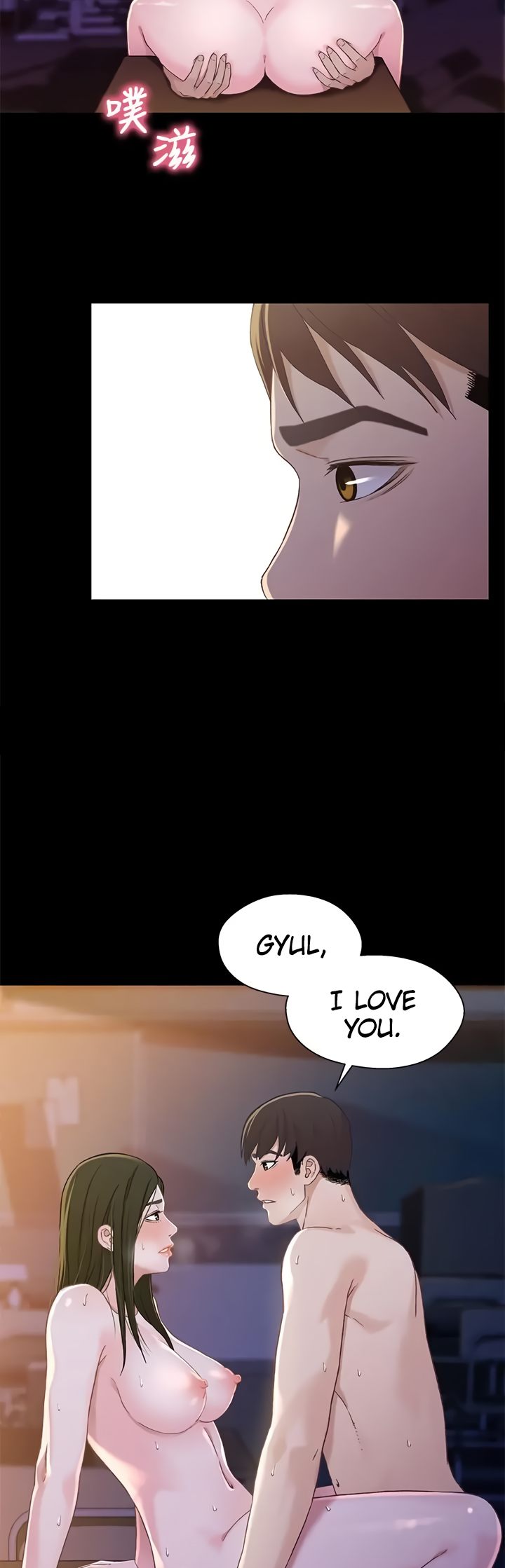 Siblings (Brother and Sister) Chapter 40 Page 24