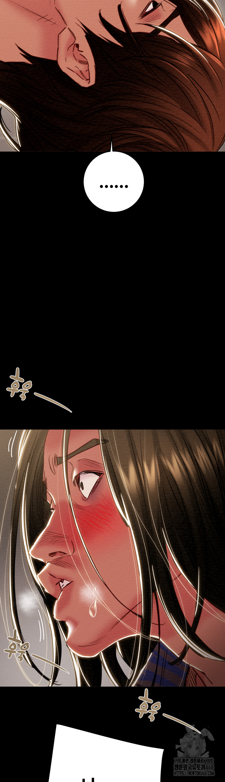 The Man Who Devours Raw Chapter 52 Page 34