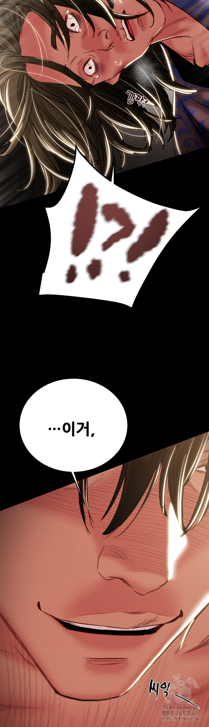 The Man Who Devours Raw Chapter 52 Page 55
