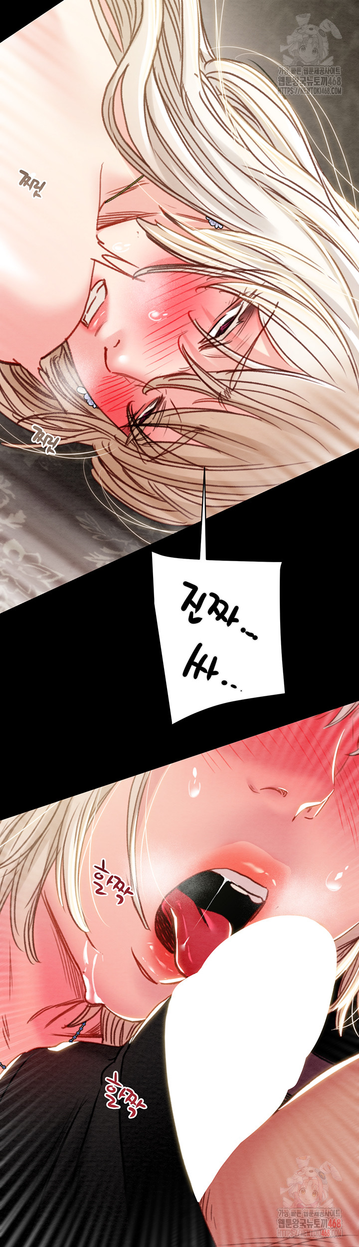 The Man Who Devours Raw Chapter 55 Page 74