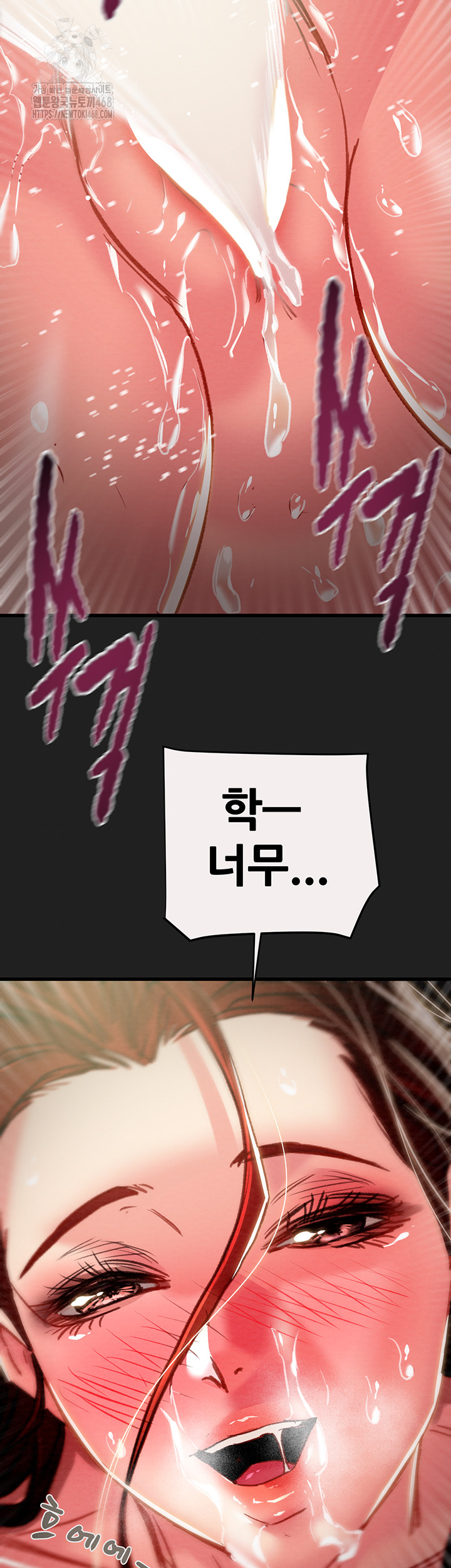 The Man Who Devours Raw Chapter 61 Page 47