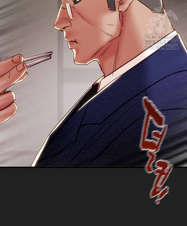 The Man Who Devours Raw Chapter 61 Page 53