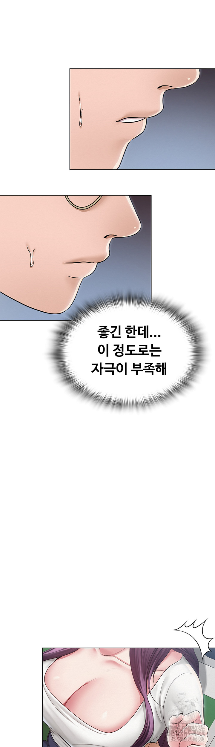 SNS manhwa raw Chapter 15 Page 18