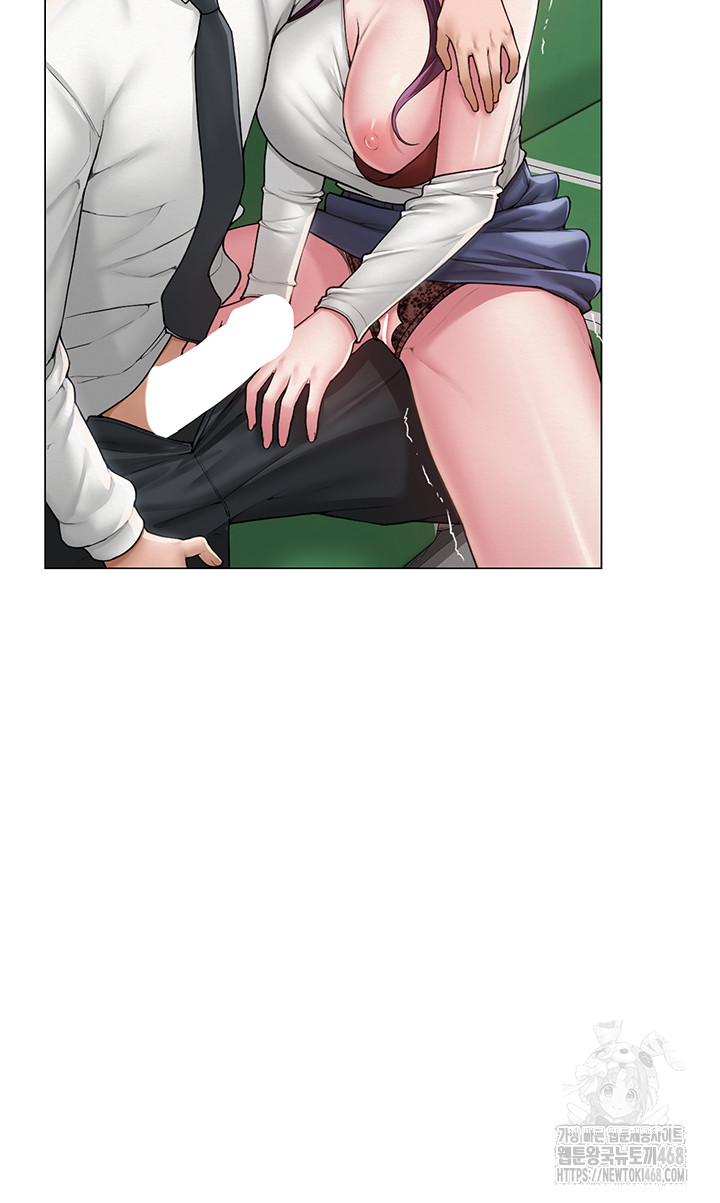 SNS manhwa raw Chapter 15 Page 35