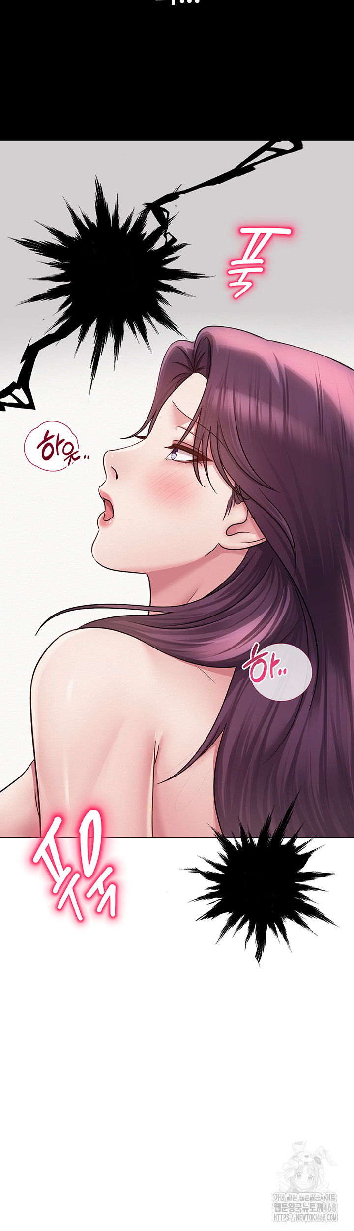 SNS manhwa raw Chapter 15 Page 48