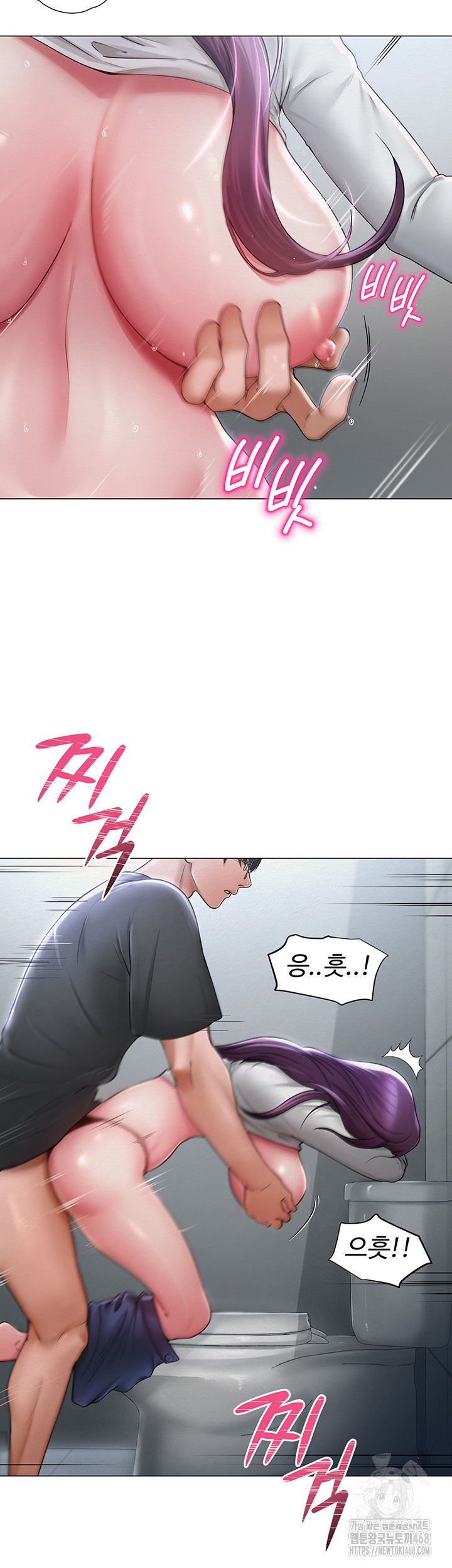 SNS manhwa raw Chapter 16 Page 29