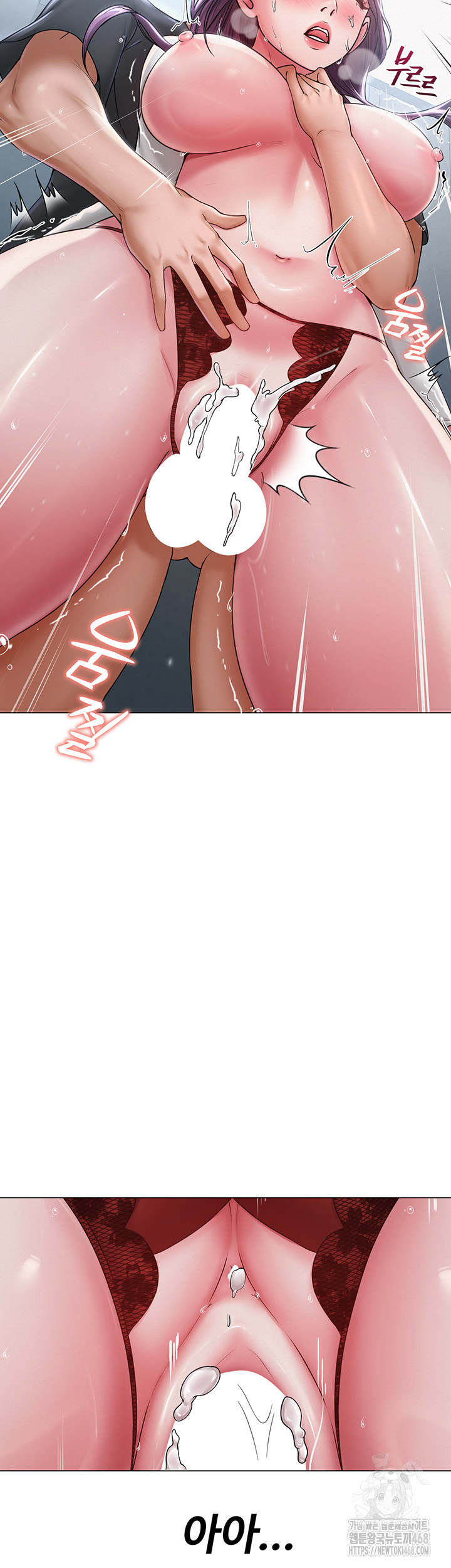 SNS manhwa raw Chapter 16 Page 38