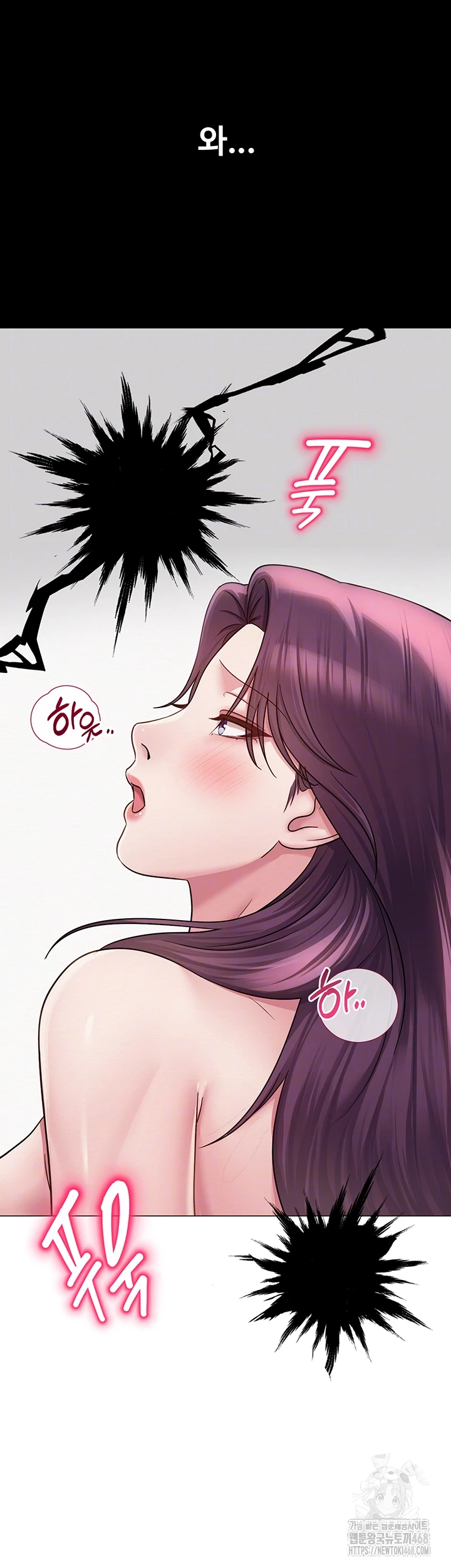 SNS manhwa raw Chapter 16 Page 48