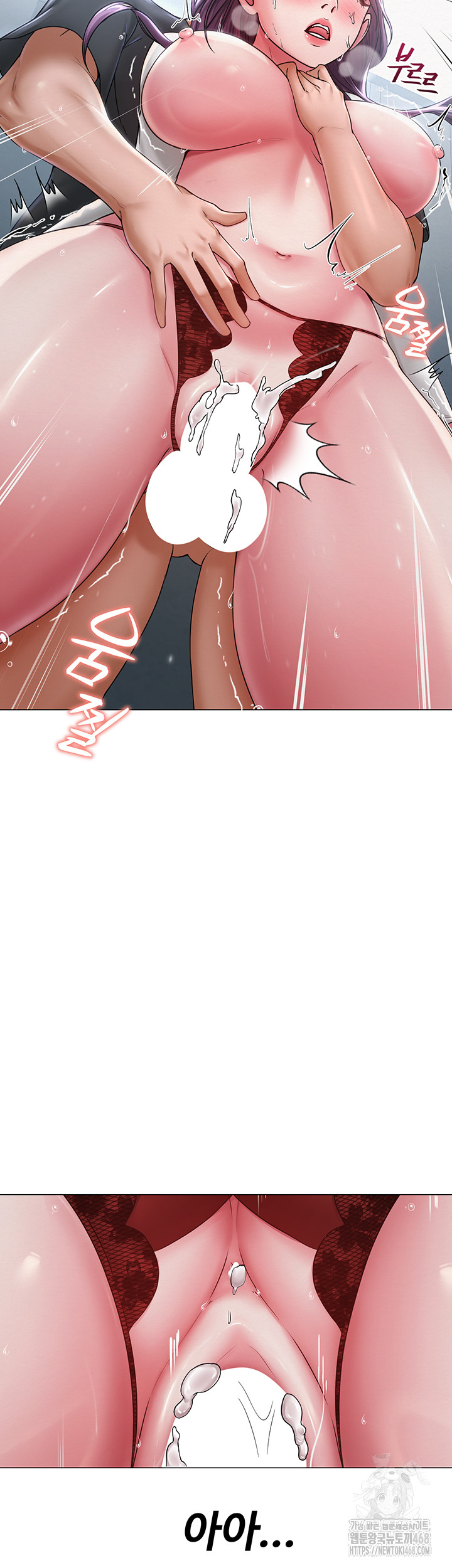 SNS manhwa raw Chapter 17 Page 2
