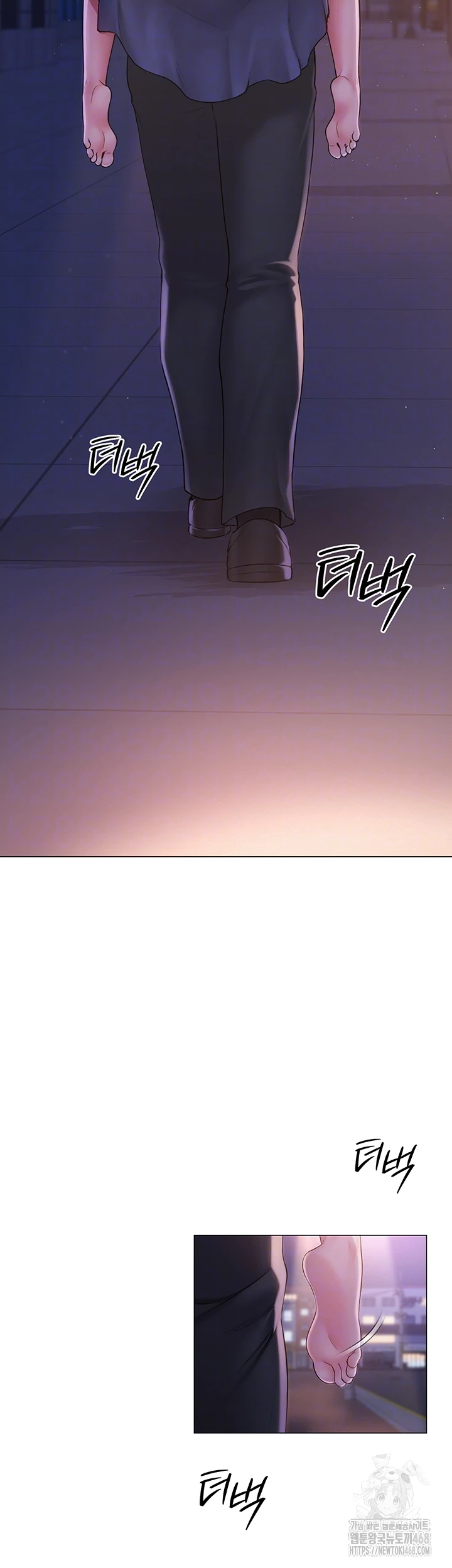 SNS manhwa raw Chapter 17 Page 5