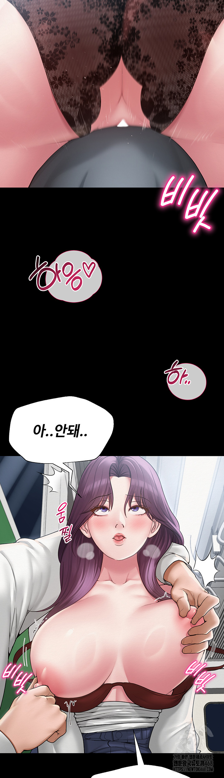 SNS manhwa raw Chapter 17 Page 10