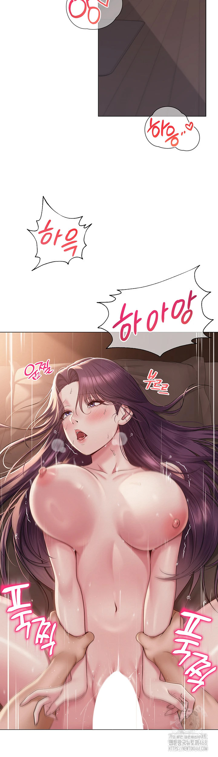 SNS manhwa raw Chapter 17 Page 27