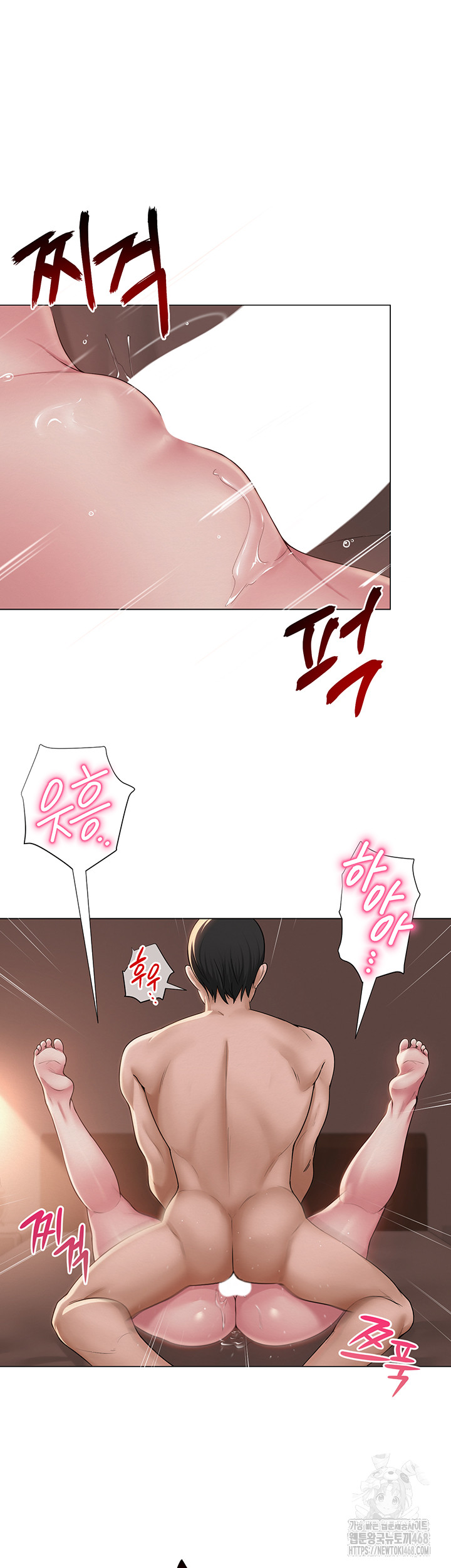 SNS manhwa raw Chapter 17 Page 28