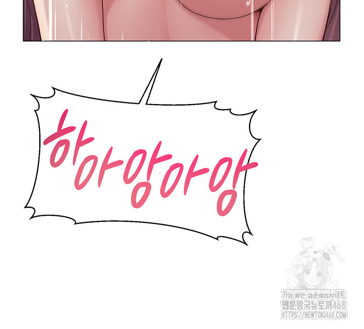 SNS manhwa raw Chapter 17 Page 30