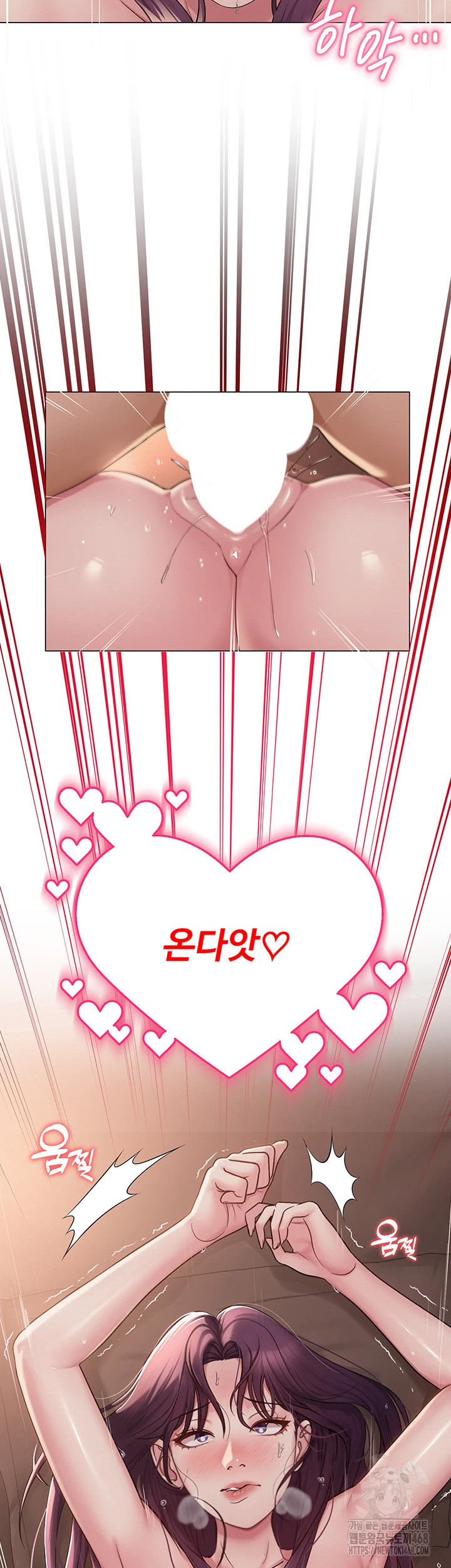 SNS manhwa raw Chapter 17 Page 34