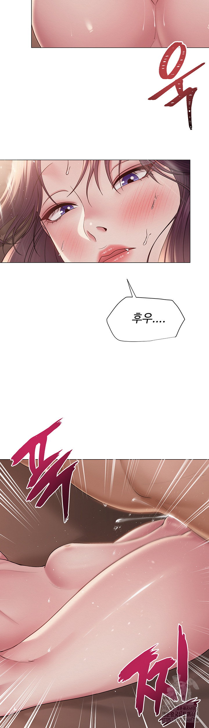 SNS manhwa raw Chapter 17 Page 38
