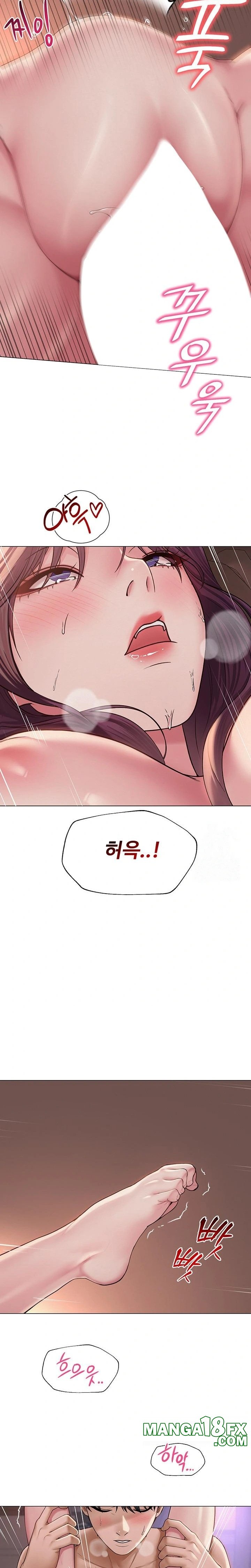 SNS manhwa raw Chapter 18 Page 9