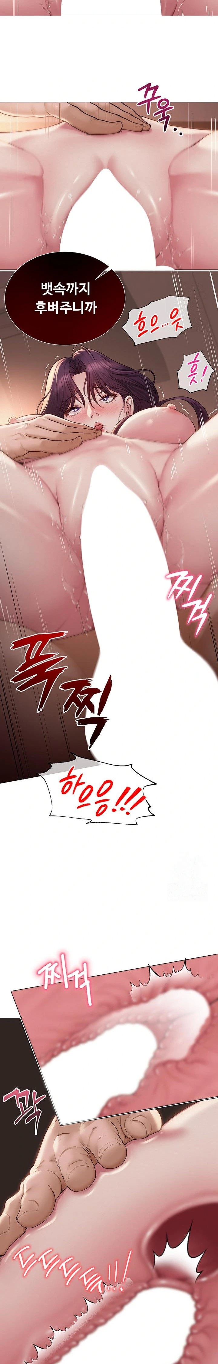 SNS manhwa raw Chapter 18 Page 20