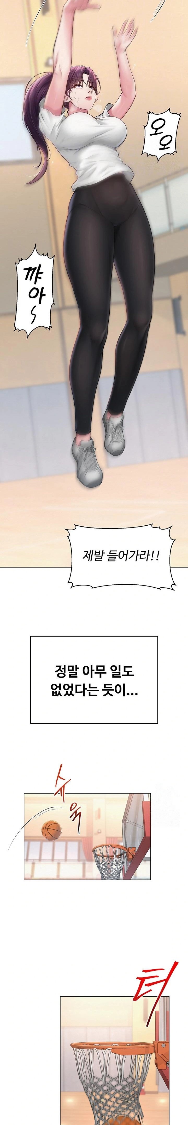 SNS manhwa raw Chapter 19 Page 6