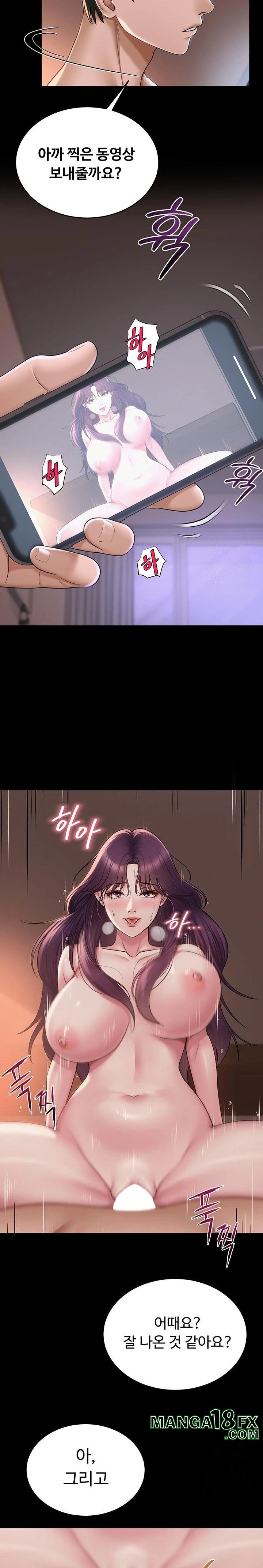 SNS manhwa raw Chapter 19 Page 9