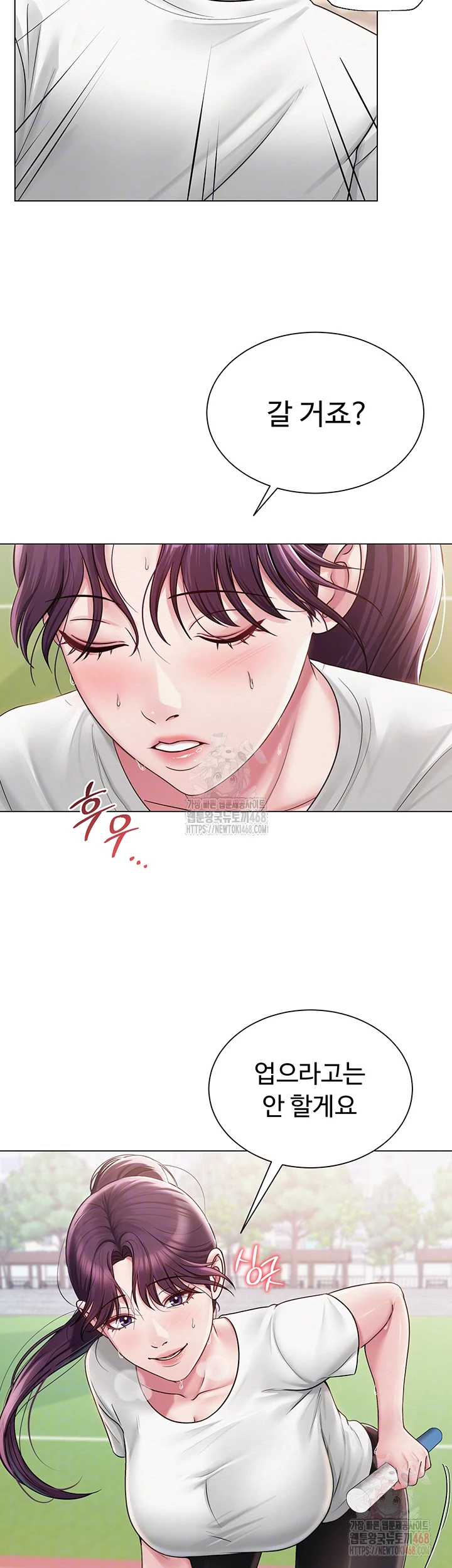 SNS manhwa raw Chapter 21 Page 9