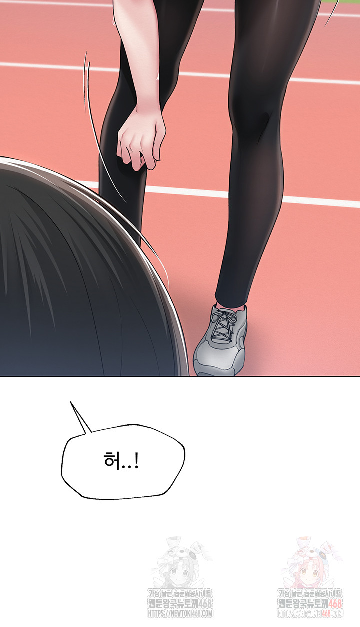 SNS manhwa raw Chapter 21 Page 10