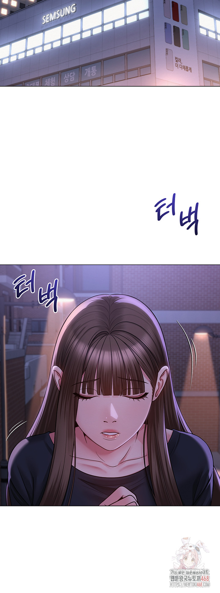 SNS manhwa raw Chapter 21 Page 29