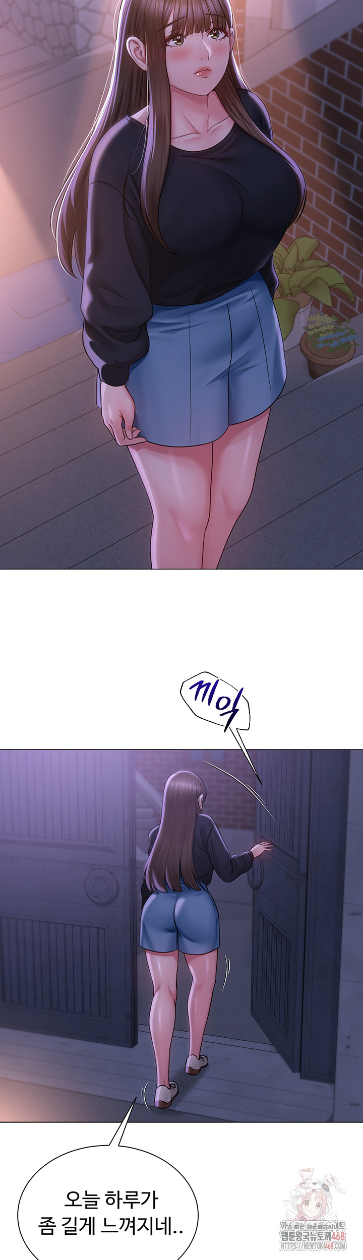 SNS manhwa raw Chapter 21 Page 32