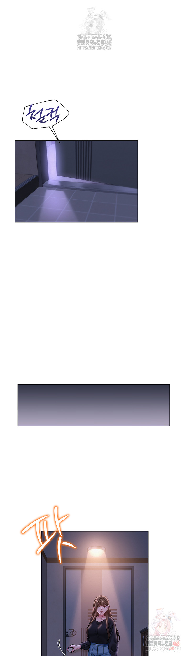 SNS manhwa raw Chapter 21 Page 34