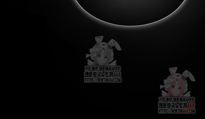 SNS manhwa raw Chapter 22 Page 25