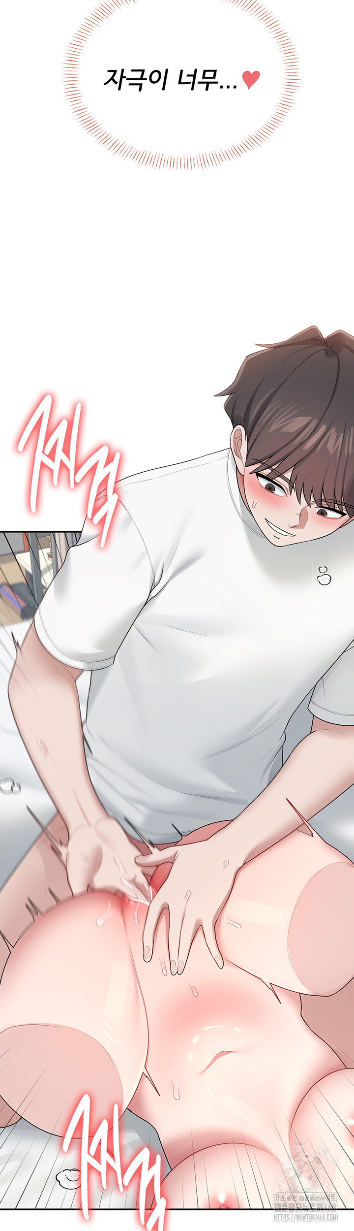 Wireless Onahole Raw Chapter 14 Page 3