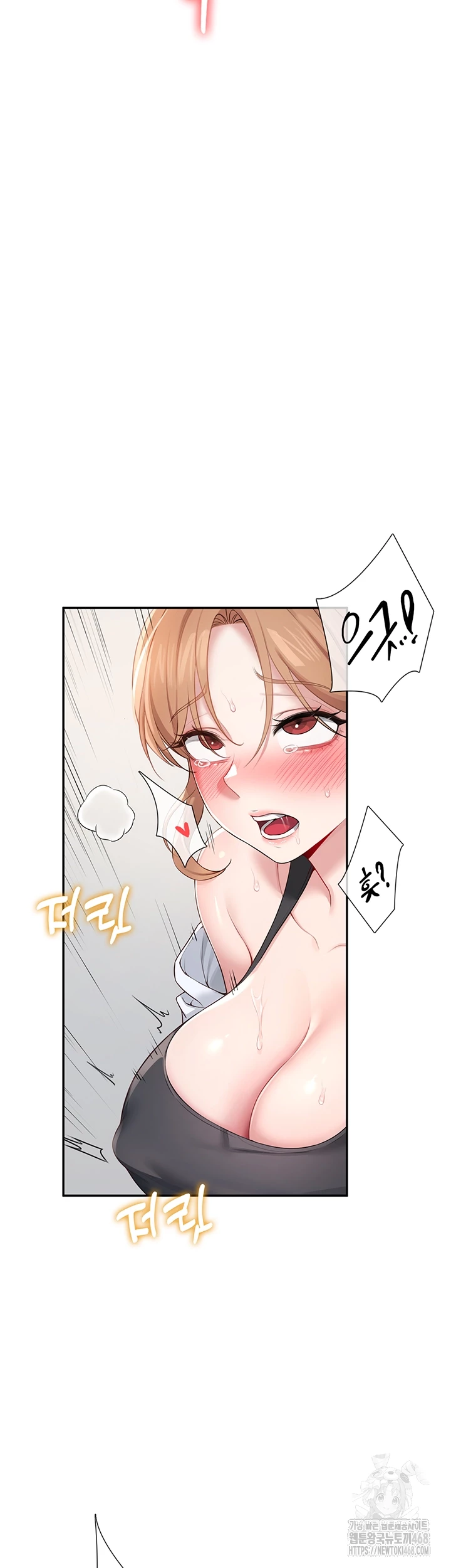 Wireless Onahole Raw Chapter 14 Page 4