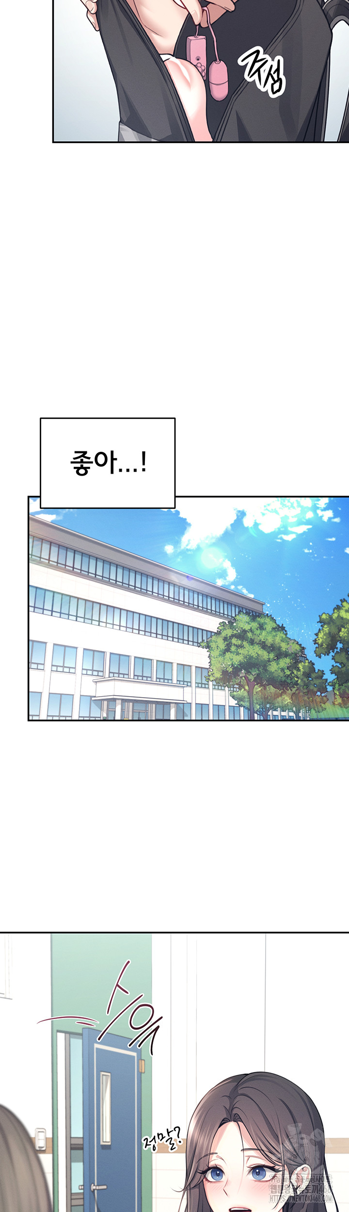 Wireless Onahole Raw Chapter 3 Page 53