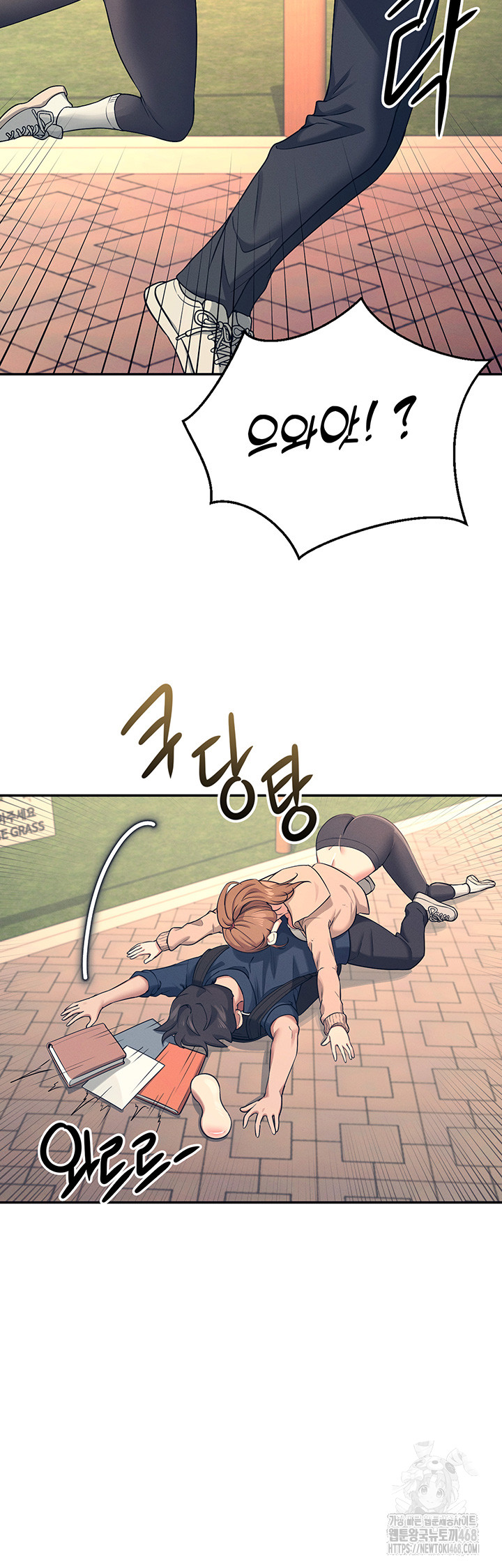 Wireless Onahole Raw Chapter 5 Page 19